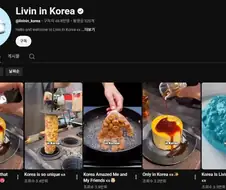 외국인이 만든 골때리는 국뽕 채널