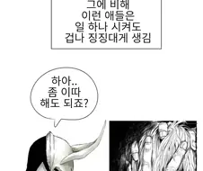 부하로 두면 든든할 타입의 소년만화 악당.jpg