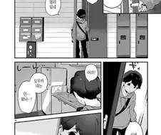 1년후 4명이 7명으로 불어나는.manhwa