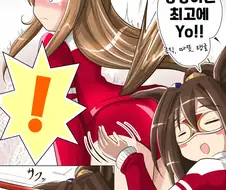 [말딸] 그래스의 엉덩이를 탐하는 엘콘.manga