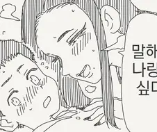 시간 한정 합법인 만화.manga