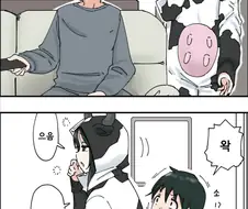 여동생 젖꼭지 만지는 만화