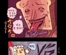 가짜 식빵맨에게 붙잡힌 식빵맨.manga