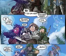 TRPG 금기어를 말해버린 만화.JPG