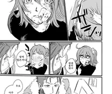[FGO] 캐훌린이 구다코 울리는 만화