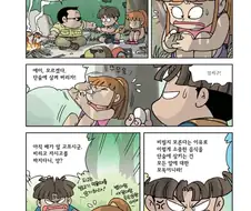 날계란밥 찍먹해본 씹덕들에게 자주 볼수 있는 풍경