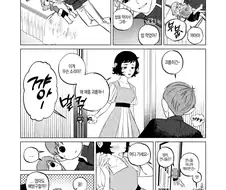 던전밥)작가 : 이 캐릭이 칠책 아내라고 한적 없는데...