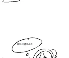 ㅎㅂ)PC방에서 던파하는 만화