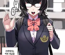 오타쿠 여자친구