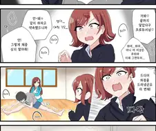 [@] 야한 생각하는 마도카.manhwa