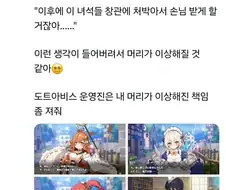 여자를 꼬신다음 창관에서 일하게하는 게임