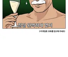 페이트 창세신화.manwha