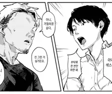 금태양에게 자기 아내 NTR을 부탁하는 마조 남편.jpg