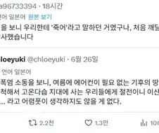 여태까지 유럽은 우리에게 ＇죽어!＇ 라고 한거야?.jpg