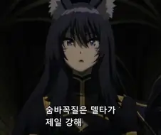 [어둠의실력자]일족의 규칙