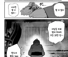 가챠겜 하다가 이세계 전생하는 주인공 ㅅㅂ ㅋㅋㅋㅋㅋㅋㅋㅋ
