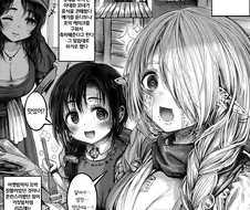 너덜너덜한 엘프 만화 다 보고나서