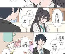 @] 빅댕댕이 특화 아이돌.manhwa