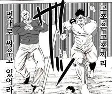 포켓몬스터)뭔가 이상한 포켓몬스터 만화.Manhwa