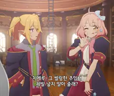 프리코네) 애니 2기의 등장 비중