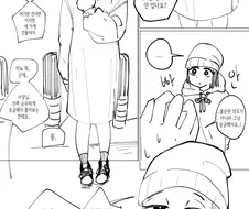 사장님의 원피스 안이 궁금한 Manwha