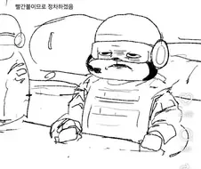의외로 군인들이 못참는 것
