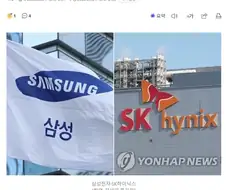 SK증권, 삼성전자 61만원·하이닉스 400만원으로 목표가↑