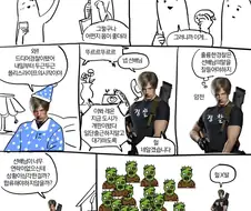 트친이 소개해주는 바하 시리즈 최애 캐릭터.Manhwa