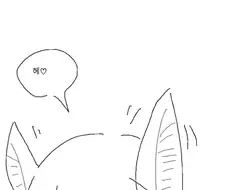 ㅅㅇ 감퇴 주파수.manhwa