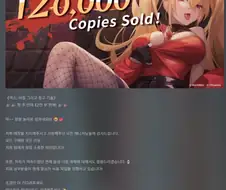 야겜이 스팀에 들어오려는 이유