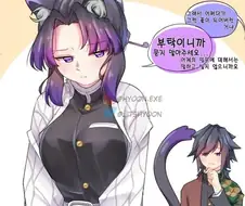 귀멸)무서운 혈귀술