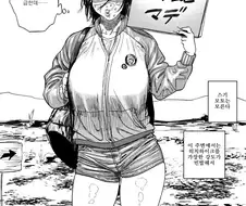 폭유녀로 TS 전생하는 만화.manhwa