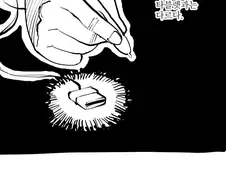 짝ㄱㅅ에 집착하는 만화