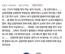 20년째 욕 먹고 있음