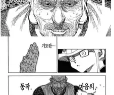 주술회전) 이만화 평가가 오락가락하는건 이런거 때문인것같음