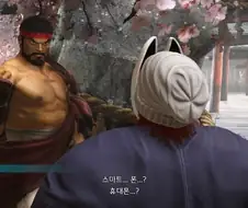 최신문물이 어색한 류