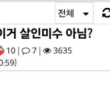 코난에게 찍히면 무서운 이유.jpg