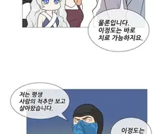척추전문의사