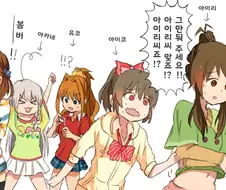 [@] 몸이 서로 뒤바뀐 패션 아이돌.manhwa