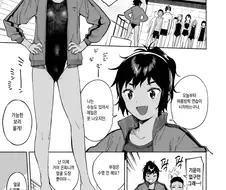 소꿉친구와 같이 공부하는.manga