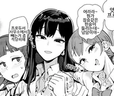 [신데마스@] 프로듀서 놀리는 트라프리