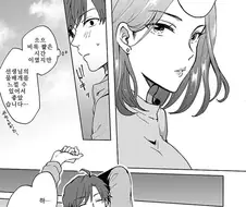 치과 의사 눈나가 꼴리는 만화.manhwa