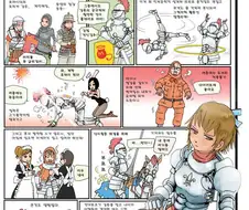 [과학상식] 플레이트 아머의 충격적인 진실