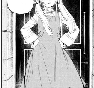 프리렌) 마따끄...