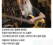 아무 기능도 없는 스위치가 달린 베이스.jpg