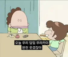 아따맘마)등짝 쎄게 맞아도 할말없는 아리의 망발