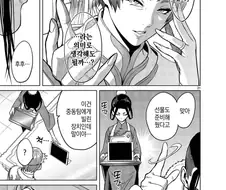 로젠가르텐사가)기어이 정발된 미친만화ㅋㅋㅋㅋㅋ