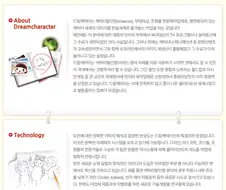 딱히 특이할 게 없는 한 회사의 포트폴리오