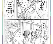 입에 털이 나있는 봉을 넣었다 뺐다 하다가 마지막에 하얀 액체를 뱉어내는 행위