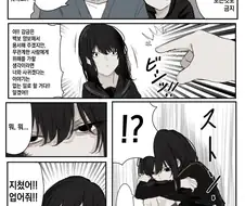 얀데레 엄마 모음 .manwha